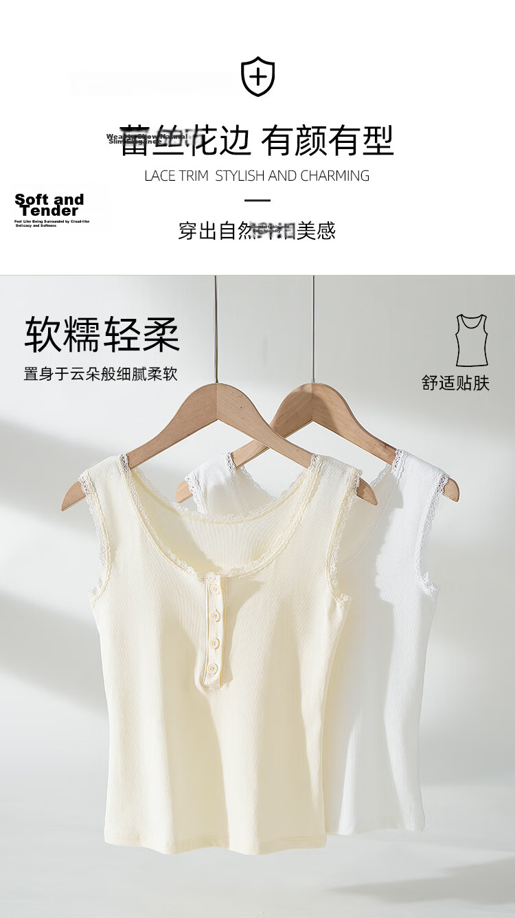 Urban Beauty Slim Fit Lace Trim Camisole Women's Solid Color Versatile Outerwear and Innerwear Backless Tank Top 7