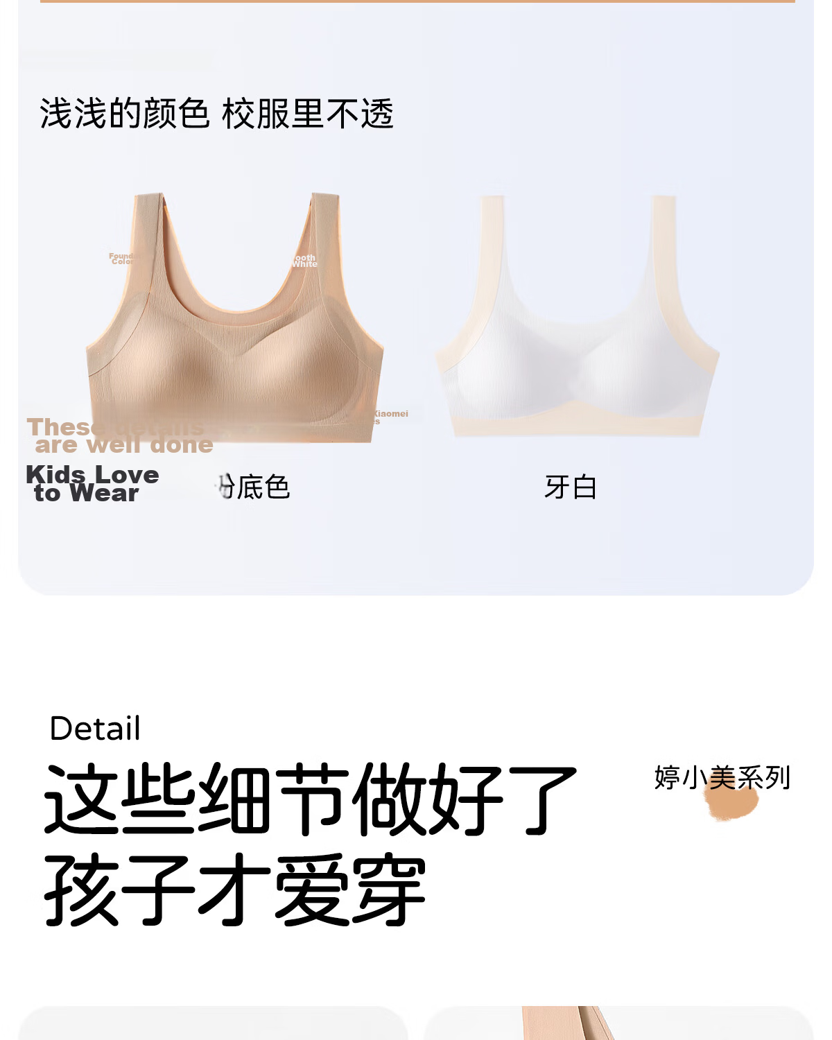 GRACEWELL Girls' Sports Bra Vest Shockproof for Middle and High School Students, Youth Development, Skin Color, Size M 27
