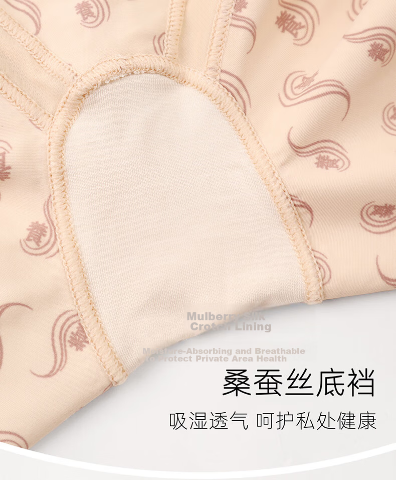 Miiow High Waist Shaping Hip-Lifting Tummy Control Postpartum Slimming Women's Waist Cincher Hip-Lift Underwear 12