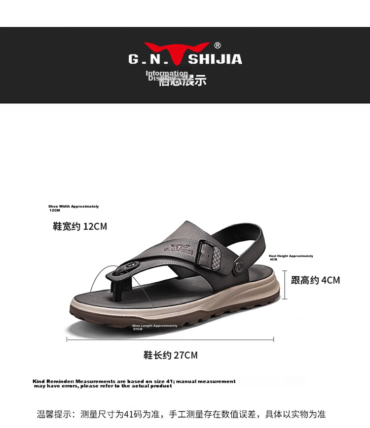 Bull Family Men's Leather Sandals Summer New Dual-Wear Soft Sole Durable Outdoor Beach Casual Flip-Flops 8