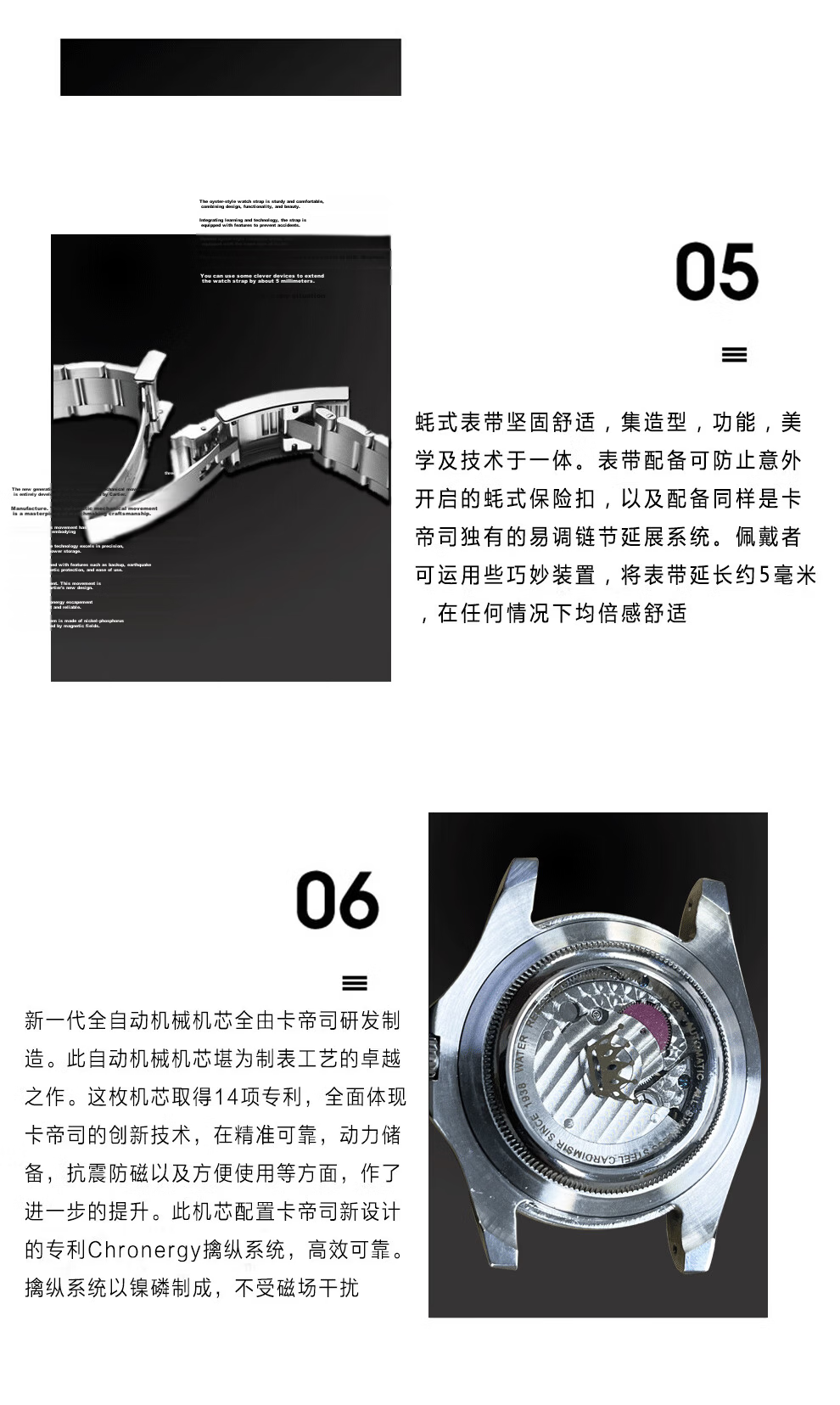 CARDIMSIR Men's Ultra-Thin Mechanical Watch Fully Automatic Multifunction Waterproof Luminous Silicone Strap Top Ten Brand Wristwatch Gift for Husband 8