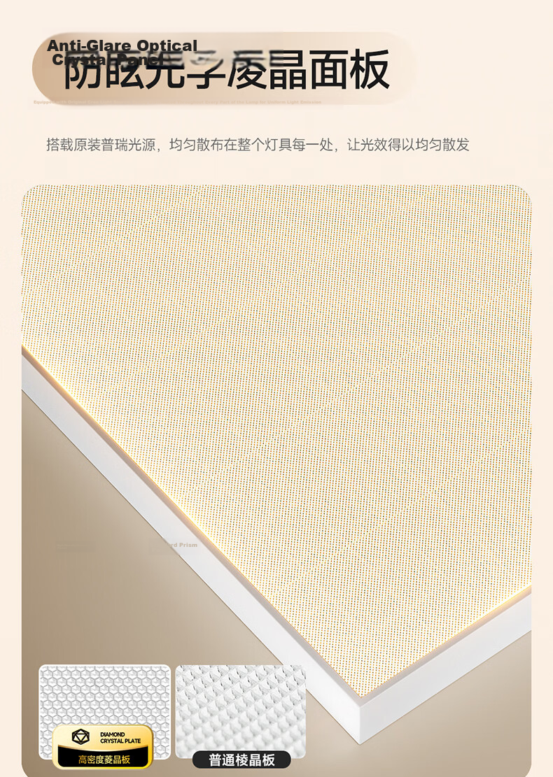 Huipu Ceiling Light, Living Room Lamp, Puli Guang Electric Eye Protection, Ultra-Thin Simple Smart Control Bedroom Light, Whole House Lighting Set, Chenzhi Guang 14