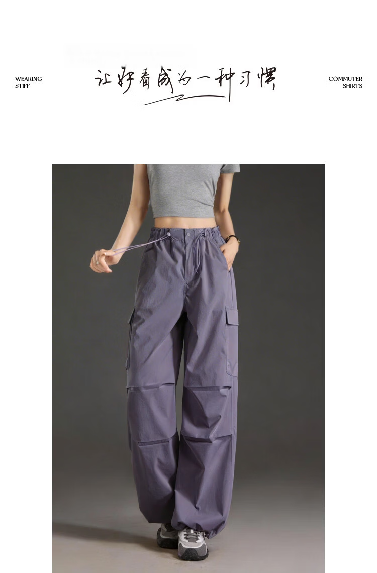 Demana UPF50+ Ice Silk Summer UV Protection Work Pants Drawstring Wrinkle Pocket Casual Pants for Women 10