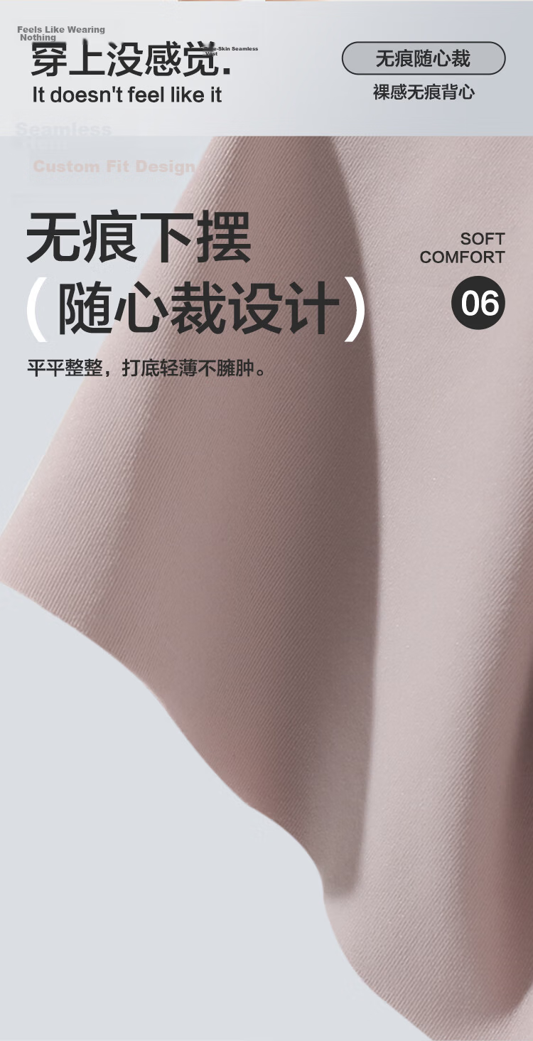 Hongdou Women's Seamless Ice Silk Vest Breathable Stretch Simple Versatile Outerwear Tank Top 7