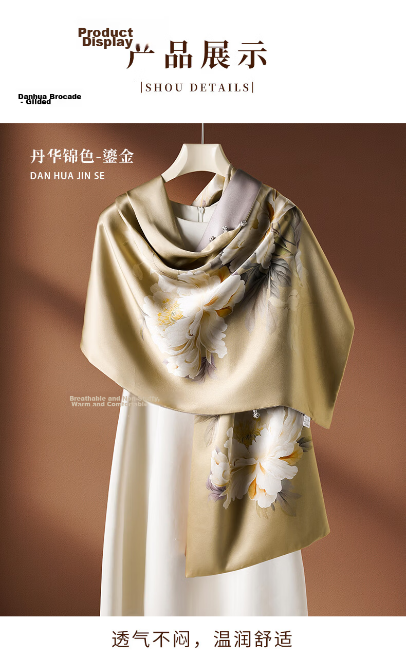 Hangsilu Silk Scarf for Women, Double-Layer Large Size Shawl with Clasp, Birthday Gift, Holiday Present for Mom And Elders 6