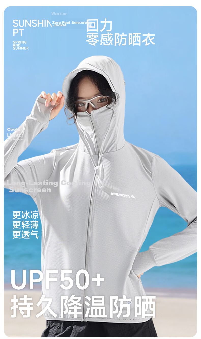 Warrior Women's Summer Lightweight Quick-Dry Sun Protection Jacket Thin Sunscreen Coat 2