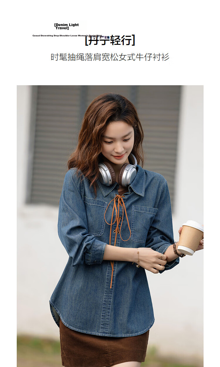 Demana Zhenxiang 100% Cotton Spring Lapel Drawstring Drop Shoulder Pocket Loose Petite Women's Denim Shirt 4