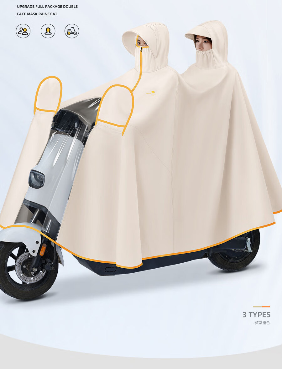 Zhengyu Electric Scooter Raincoat Double Person Special Parent-Child Extra Large Thick Long Full Body Heavy Rain Motorcycle Riding Rain Poncho 2