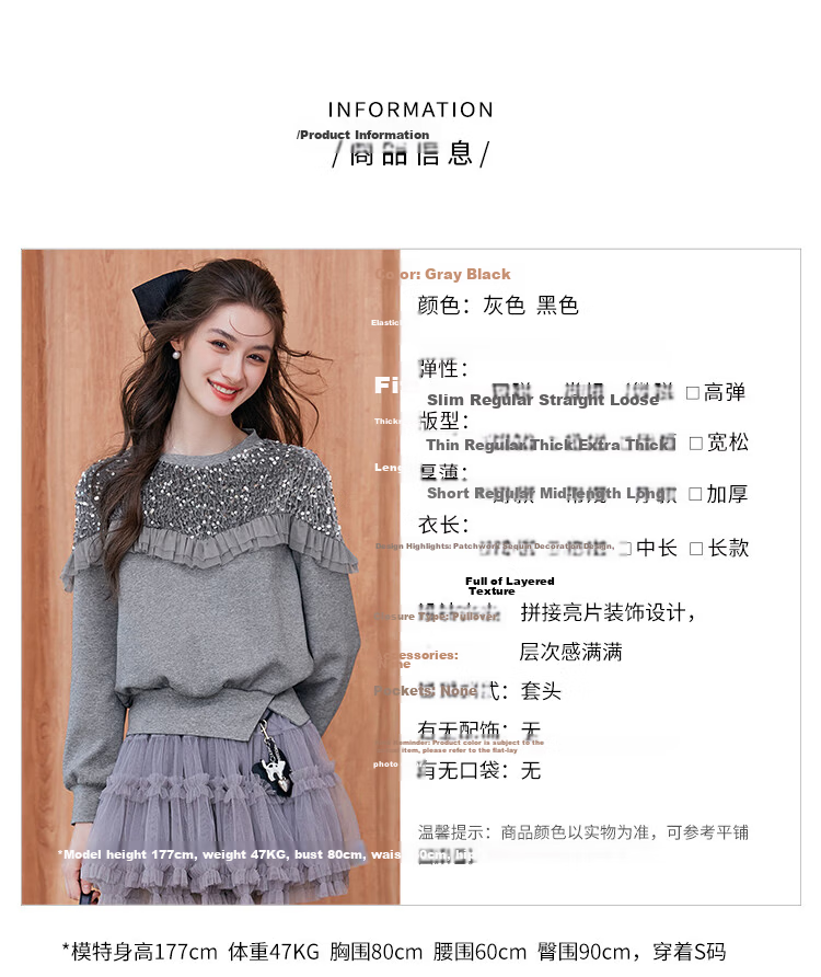 LOUISYAO Sequin Embellished Mesh Splice Sweatshirt 2025 Autumn Winter New Split Hem Fashion Top for Women Gray S 8