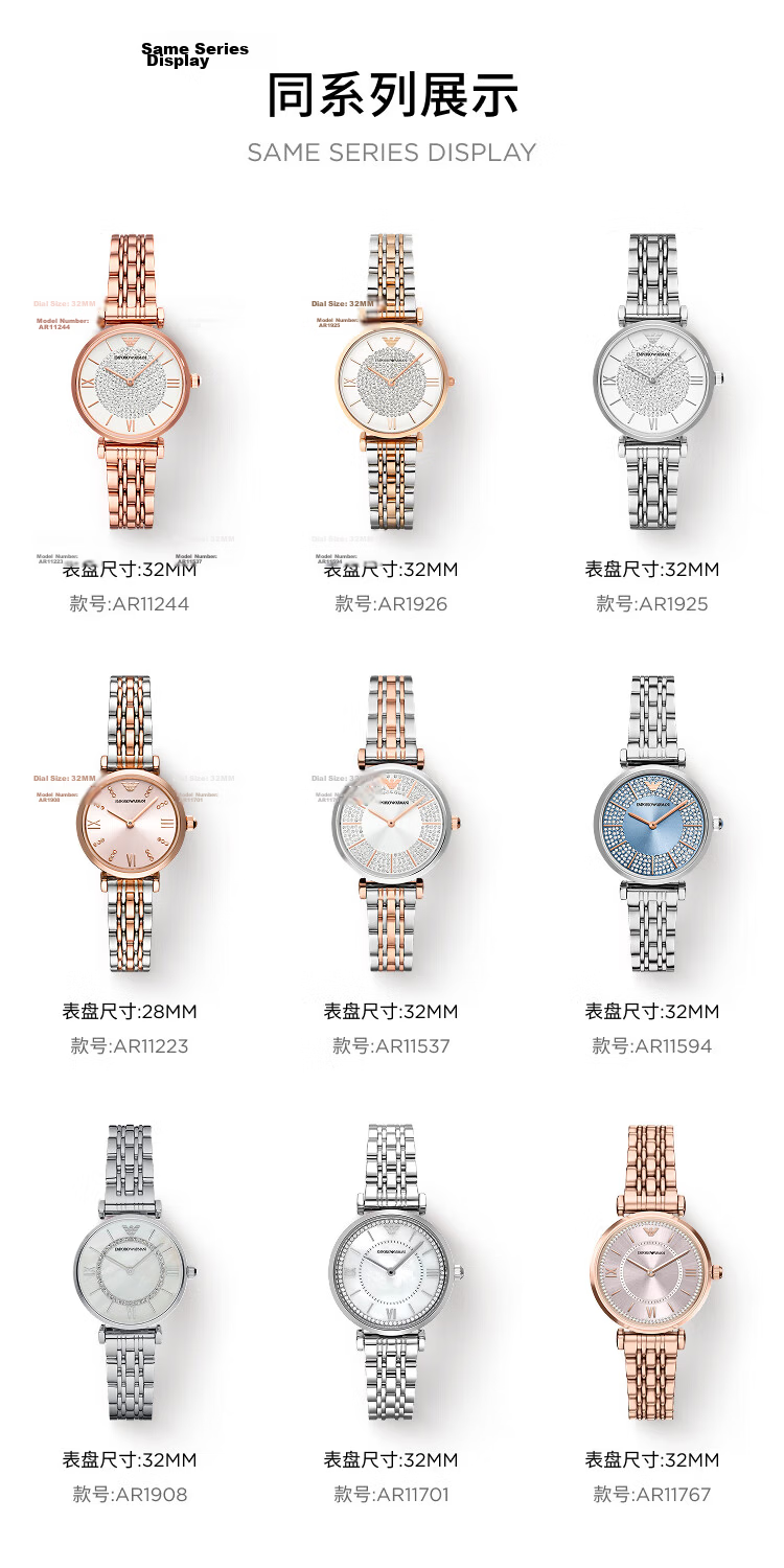 EMPORIO ARMANI Women's Starry Sky Stainless Steel Quartz Watch AR1925 Birthday Gift for Girlfriend 8