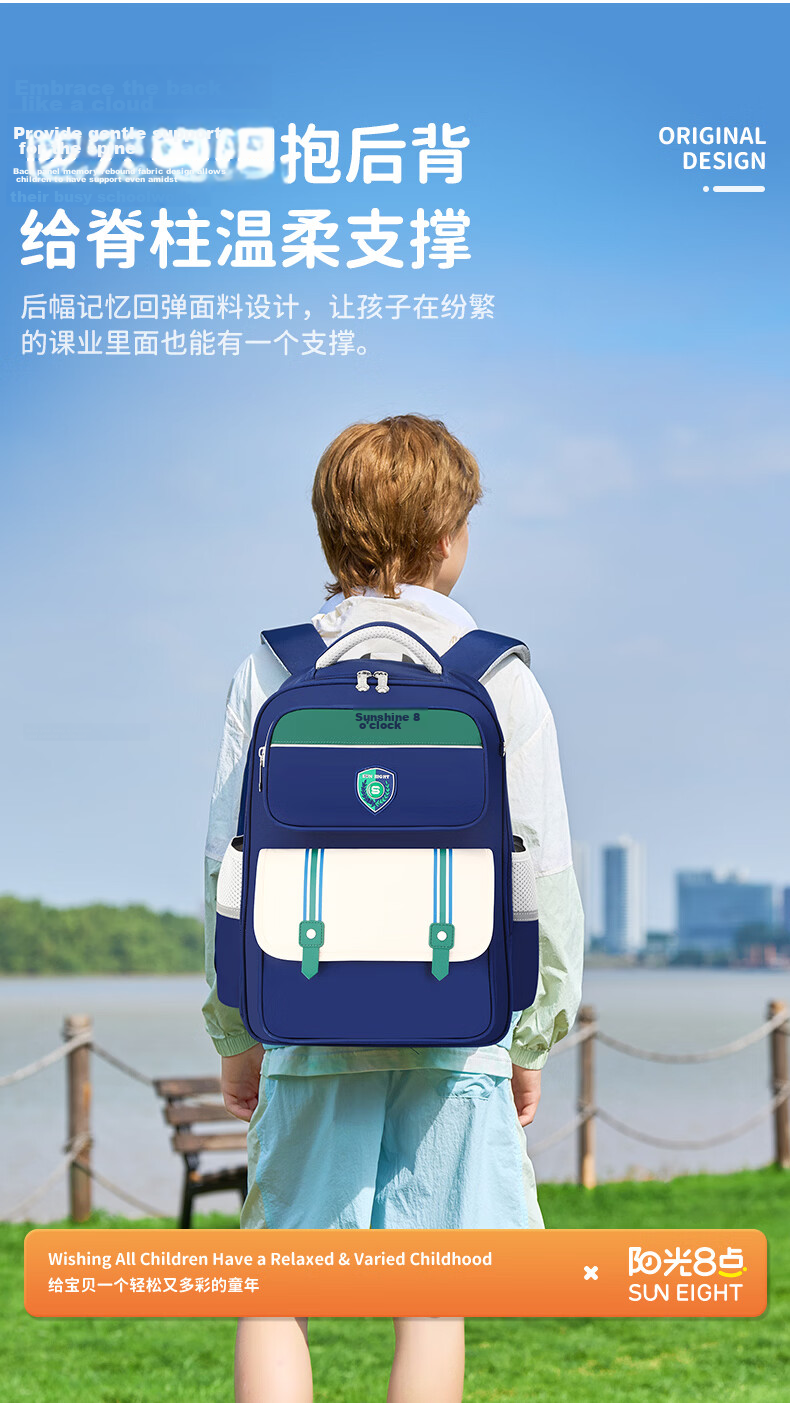Sunshine 8 O'clock Primary School Backpack Spine Protection Lightweight Boys Girls Grades 1-3-6 Waist Support Anti-Drop Ultra-Lightweight Kids Shoulder Bag 12
