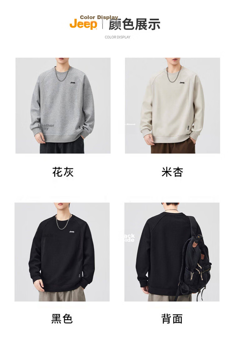 JEEP Men's Spring Autumn Crew Neck Long Sleeve Sweatshirt Casual Trendy Versatile Men's Clothing Heather Gray XL 4