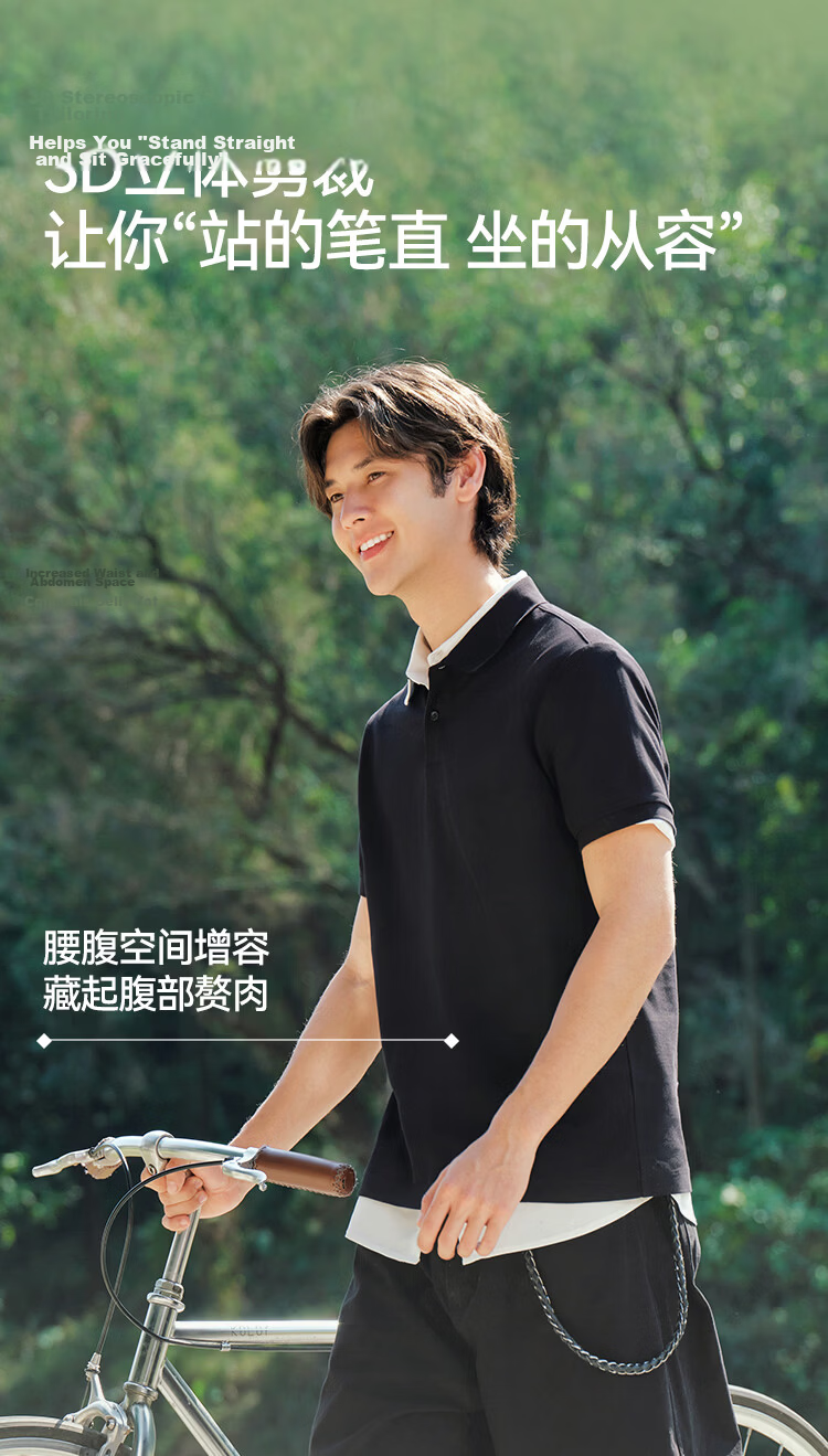 Semir Wang Anyu Mall Same Style | Men's Polo Shirt Summer Trendy Short Sleeve 2026 New Quick-Dry Breathable T-Shirt Father's Day 9