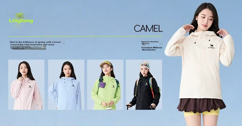 Camel Lingfeng [Dilireba Same Style] Women's Softshell Jacket 2026 Spring Summer Casual Hooded Commuter Water-Repellent Coat for Men 18