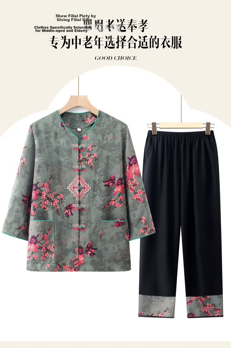 Fengxiao Grandma Summer Outfit Middle-aged and Elderly Women's Short Sleeve Two-piece Set for 60-70 Year Olds Loose Cardigan 1