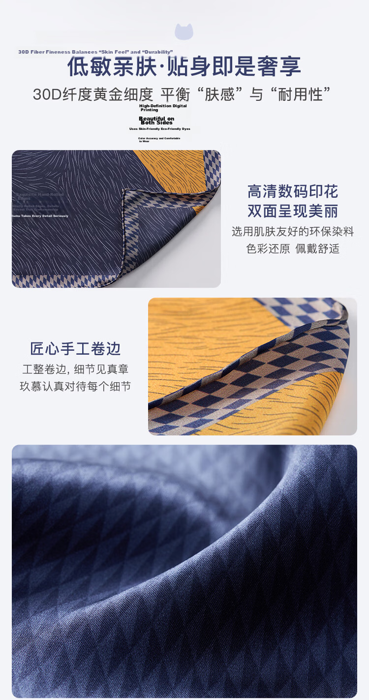 JIUMU 100% Mulberry Silk Scarf, Square Shawl for Women, Valentine's Day Gift for Girls, Birthday Present in Gift Box 4