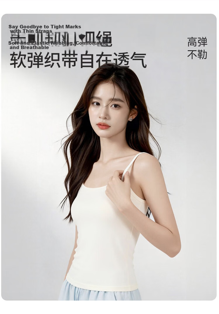 Herbal Original Color Women's Summer Cool Lightweight Lyocell Camisole Tank Top Inner Wear Basic White Backless Sports Base Shirt 7