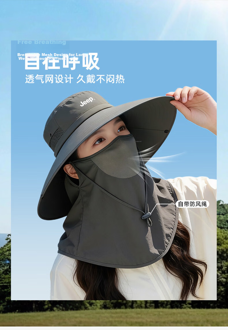 JEEP Women's Summer Outdoor Hiking Sun Protection Hat with Full Coverage Extended Face Mask and Shoulder Neck Guard Fisherman Hat 8
