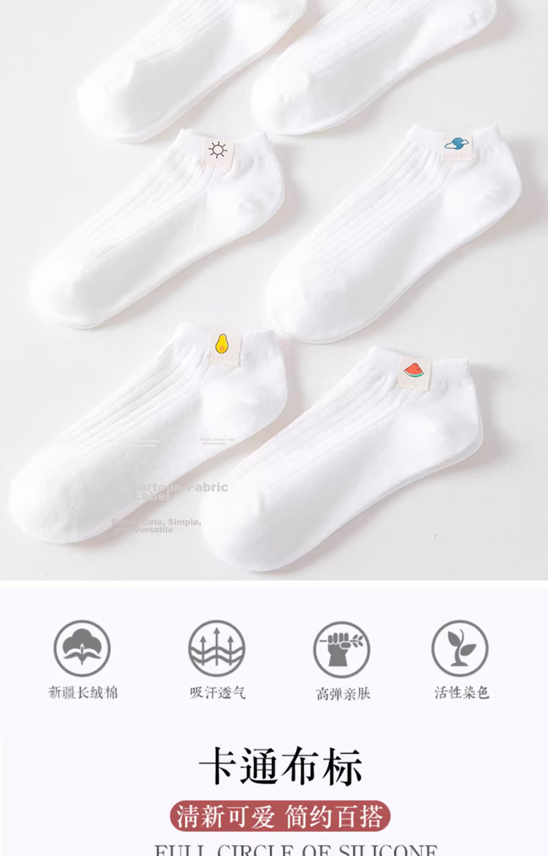 Yimian White Women's Short Socks Summer Thin Boat Socks Xinjiang Cotton Antibacterial Odor-Resistant Solid Color Low-Cut Short Tube Socks 2