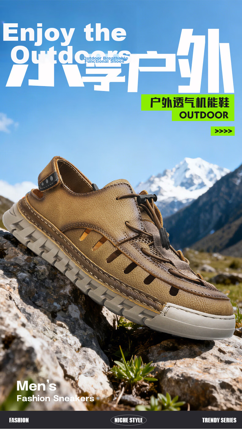 MULINSEN Mulinsen Men’s Outdoor Hiking Sandals Beach Slip-On Hollow Breathable Shoes 26803 1