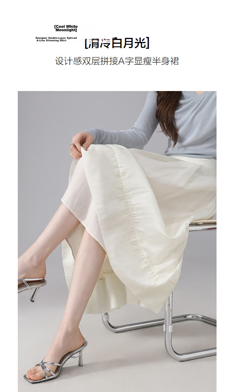 Demana [Lycra Breath Poem] Summer Light Breeze Double-Layer Spliced Flowing Slimming A-Line Mid-Length Skirt for Women 5