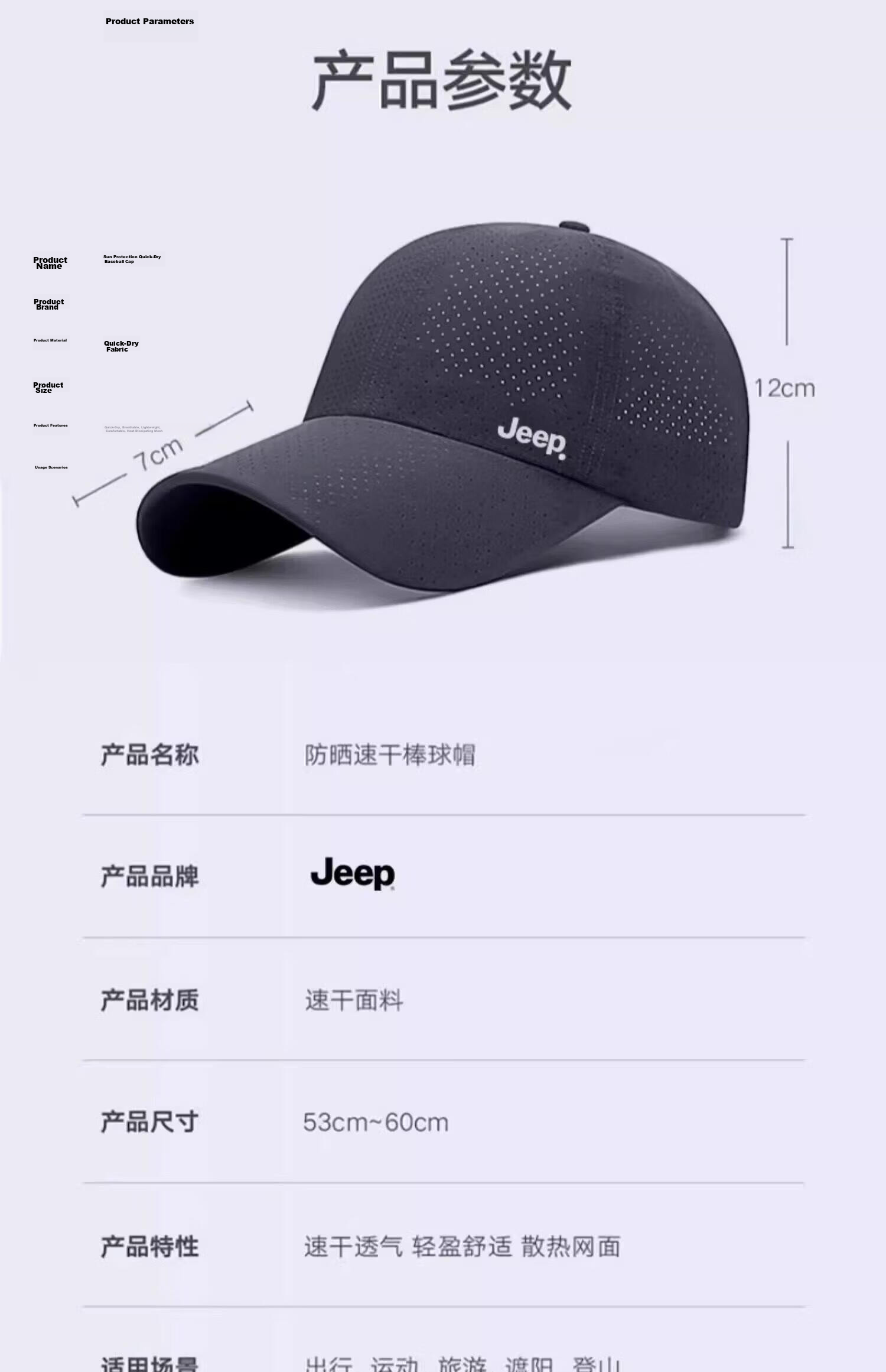 JEEP Men's Summer Outdoor UV Protection Breathable Mesh Adjustable Sunshade Baseball Cap 16
