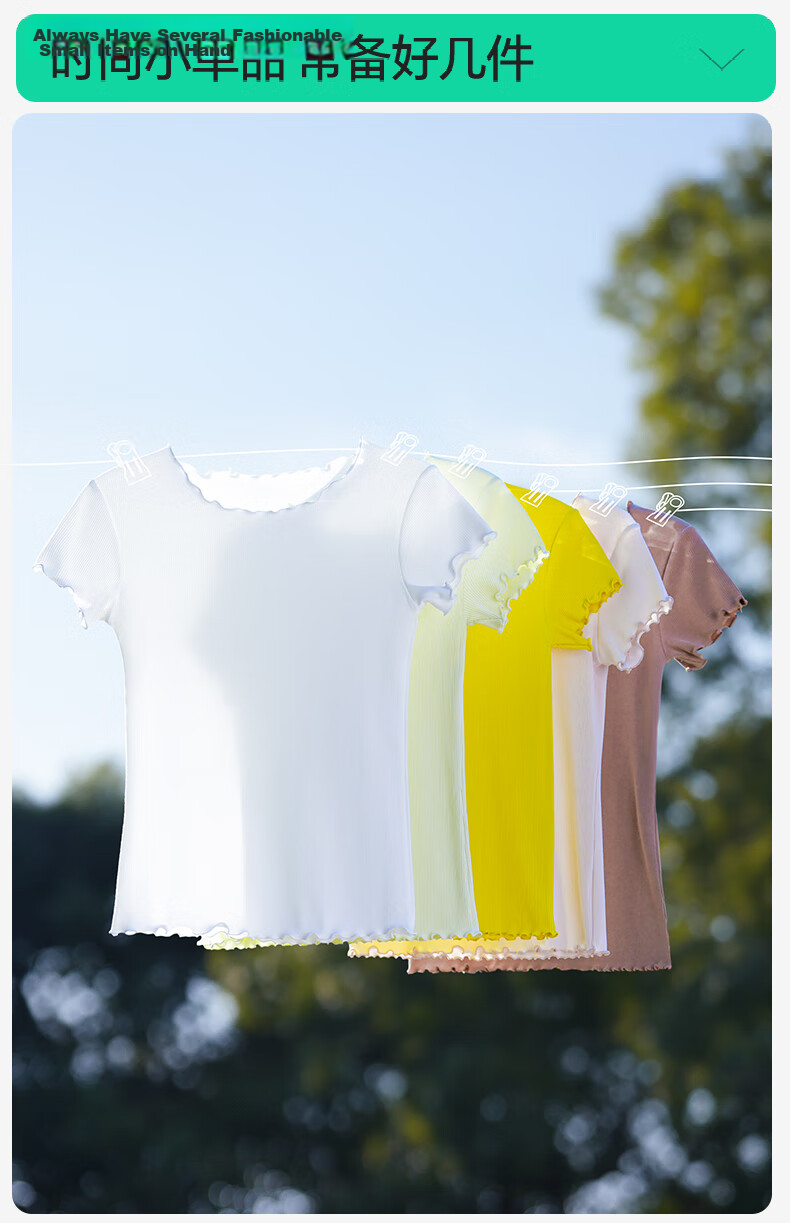 Jianyun Modal Cotton Women's Slim Fit Short Sleeve Thin Base T-Shirt Summer Wear 28