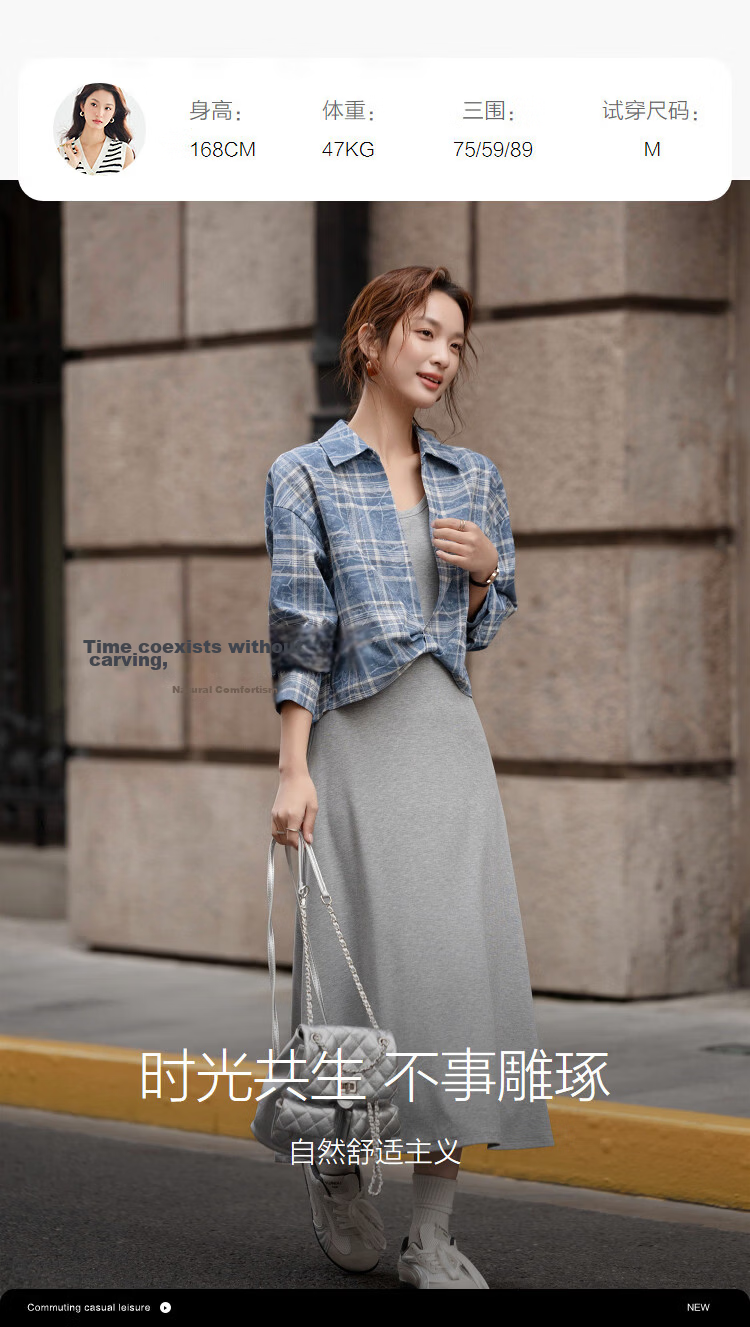 Demana [with Premium Hyaluronic Acid] Spring Fashion Faux Two-Piece Vest Knit Dress Plaid Shirt Women's Set 9