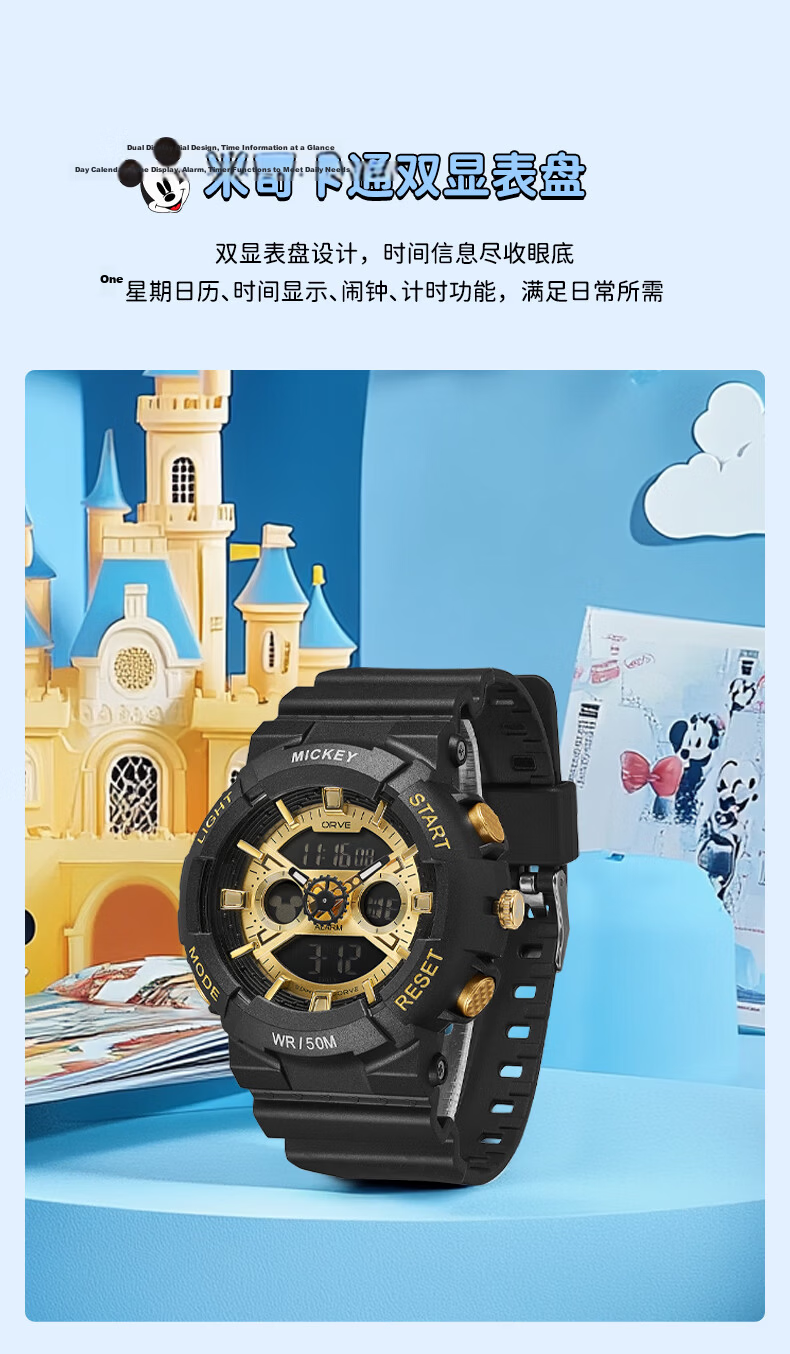 Disney Youth Electronic Watch Student Middle School Alarm Waterproof Outdoor Sports Boys Mechanical 5
