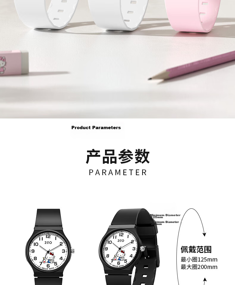ZGO Sanrio Children's Watch Time-Only Student Watch for Ages 6-12 Middle School Exam Watch 8522A 19