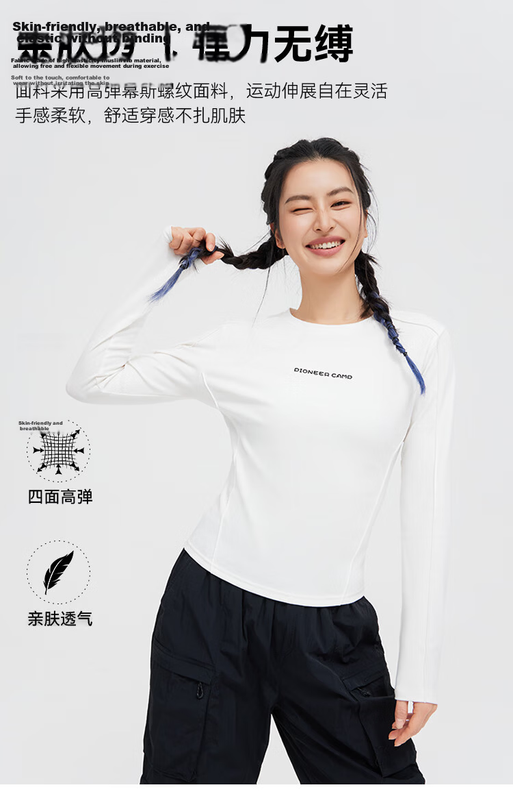 Toread Women's Long Sleeve Slim Fit Solid Color Thin Base T-Shirt, Light Blue, 2XL 4