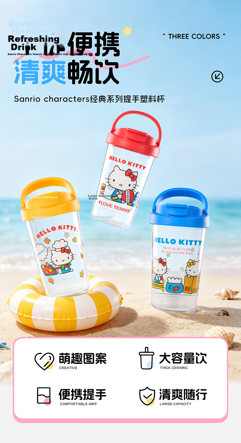 MINISO Time Dual-Drink Space Cup Tritan Water Bottle Cute Girl Portable Cup 750ml - Kuromi 1