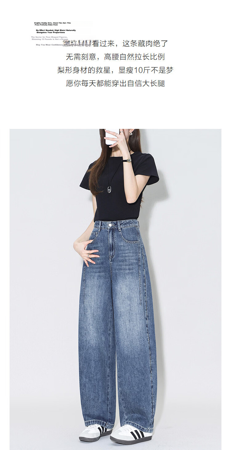 Demana [Hip Concealer Expert] Spring Cloud Oxygen Cotton 3D High-Waist Slimming Wide-Leg Printed Denim Jeans for Women Premium Quality 6