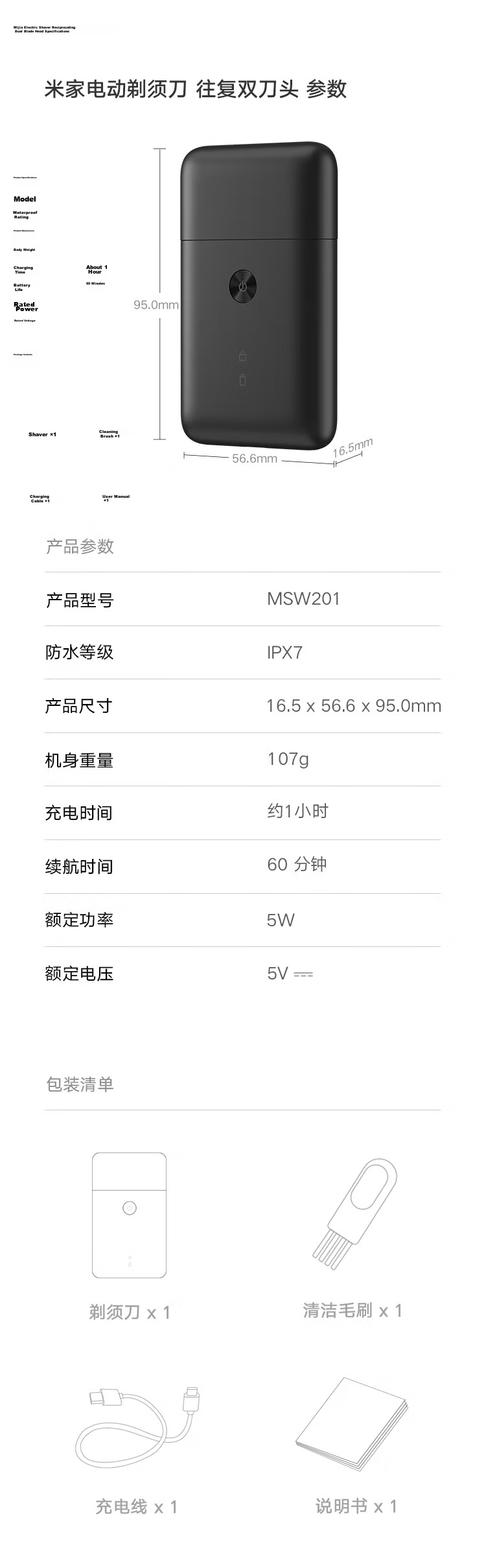 Mijia Electric Shaver Reciprocating Dual Blade MSW201 Ultra-thin Portable Magnetic Noise-Reducing Head Deep Clean Thin Foil 10