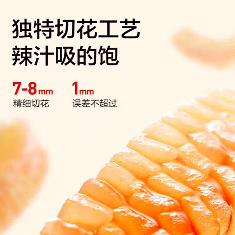卫龙 魔芋爽 素毛肚 酸辣味 休闲办公便携小零食礼包 180g