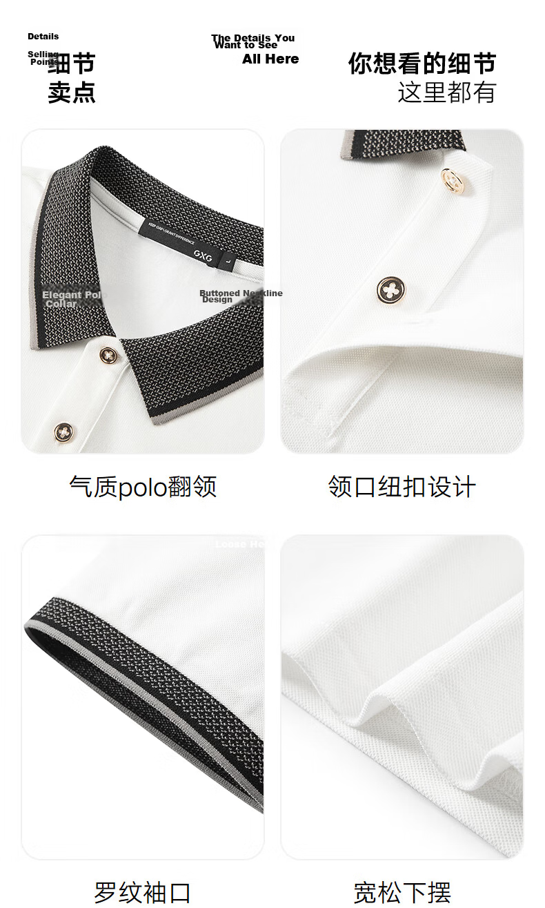 GXG Summer Men's Slim Fit Casual Color-Block Collar Light Business Short Sleeve Polo Shirt 10
