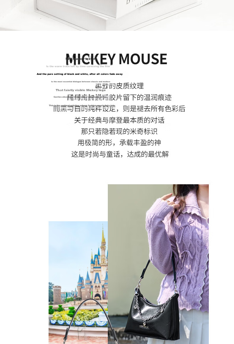 Disney Crossbody Underarm Commuter Bag Women's New Luxury Small Niche New Year Gift Versatile Small Bag 2