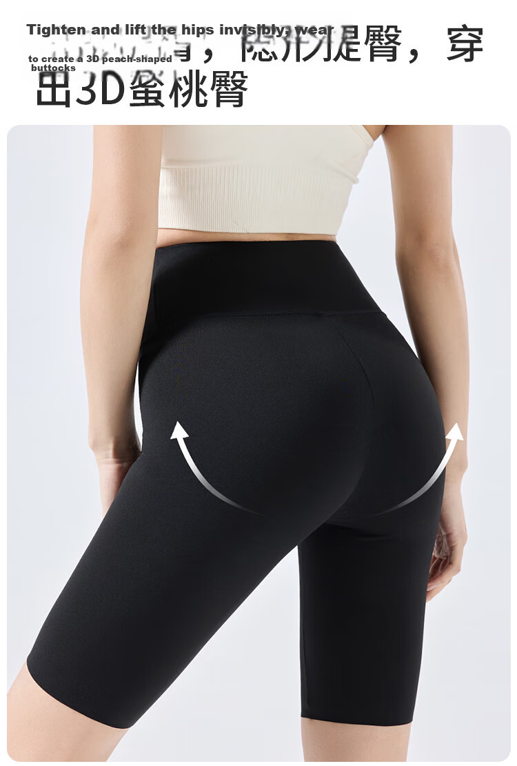 MiiOW Women's 5-Minute Summer Leggings New Yoga Sports Shark Pants Black M 8