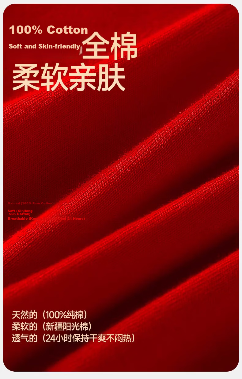 Borui Red Vest Men's Zodiac Year of the Horse Red 100% Cotton New Year Bright Red Base Layer Sweatshirt 2 Pieces 3