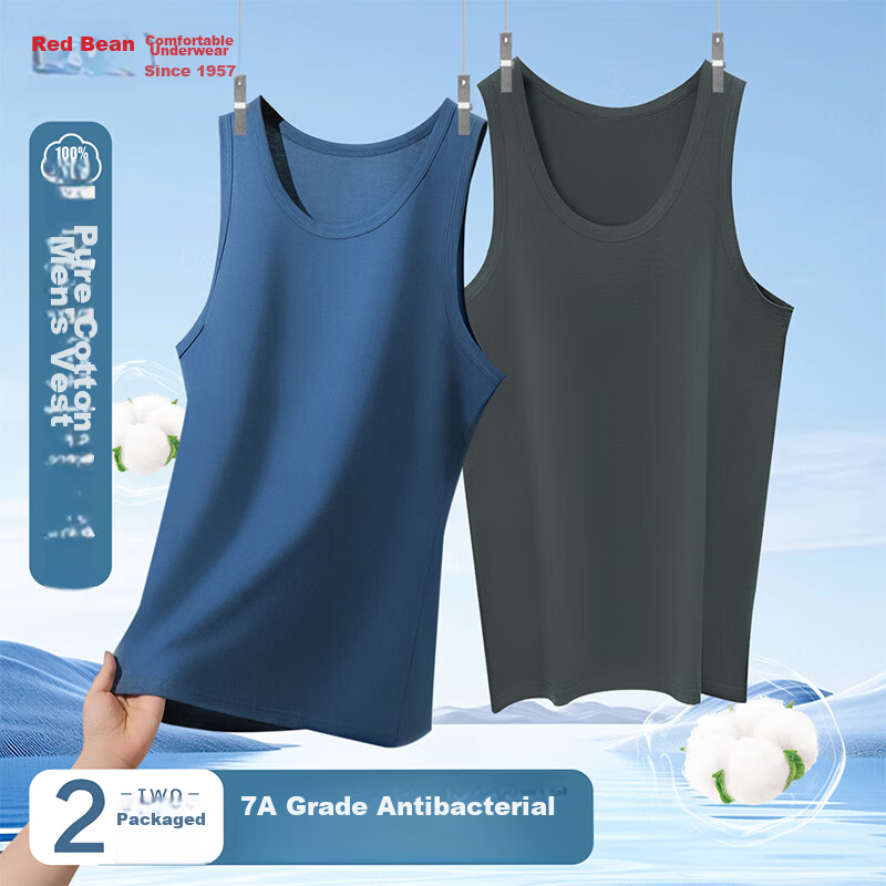 Hodo Men's Antibacterial Pure Cotton Sweat-Absorbing Breathable Simple Sports Vest 2-Pack Summer New Arrival