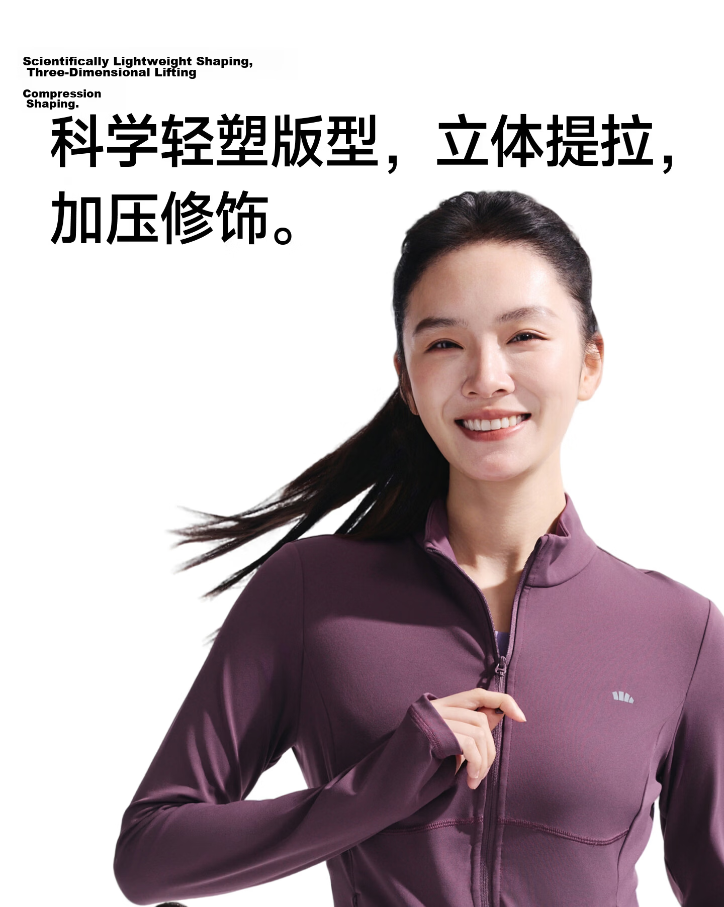 Beneunder Women's Lightweight Shock-Absorbing Sports Sunscreen Jacket 26 Spring Summer New SP003 Light Charcoal Gray M 22