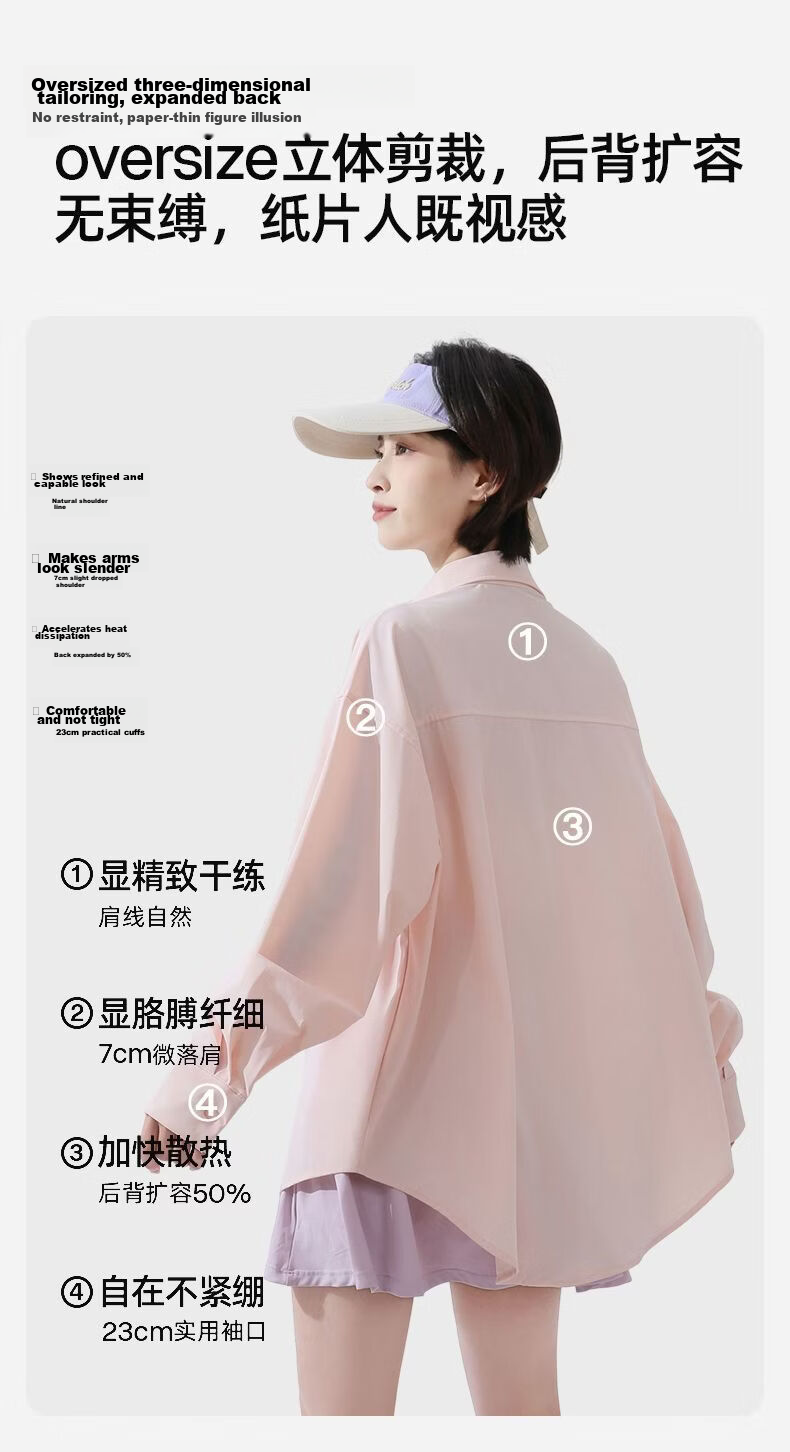 Combo Women's Sunscreen Shirt Spring Summer Cooling Loose UV Protection Outdoor Sports Ice Silk Versatile Sun Protection Top Trendy 11