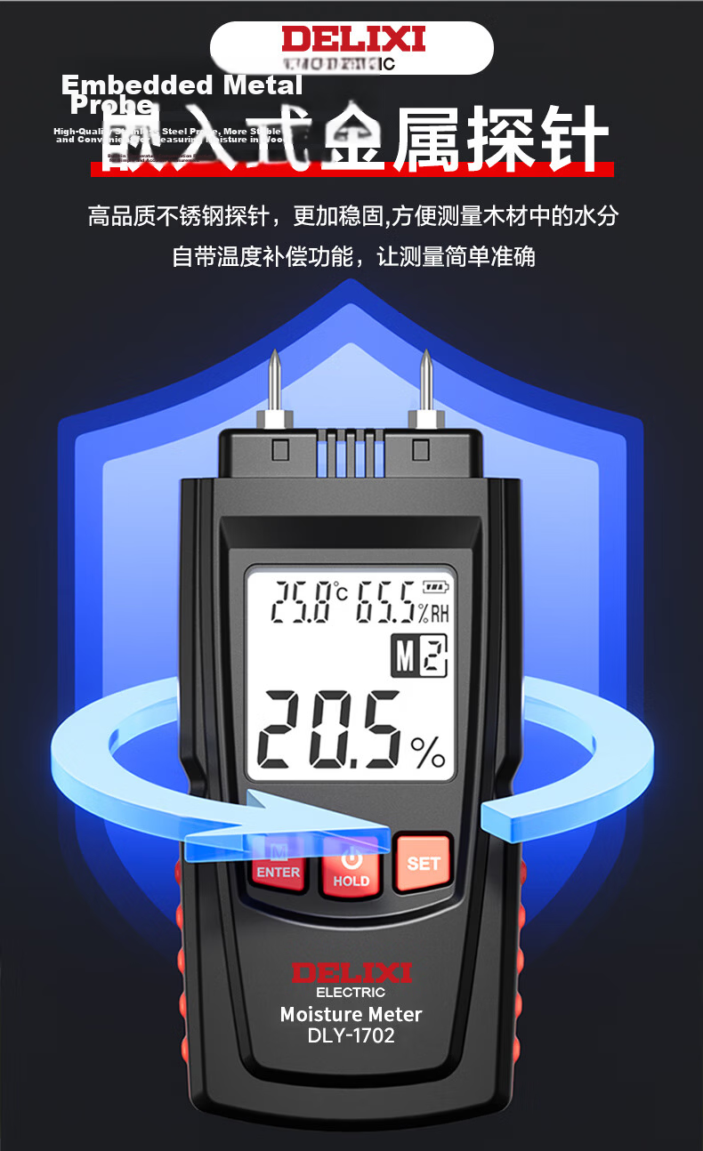 DELIXI ELECTRIC Moisture Meter Rapid Moisture Tester Humidity Detector Wood Moisture Content High Precision Tester 5