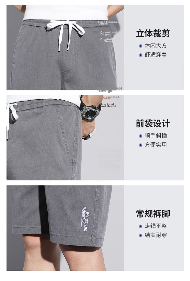 ROMON Men's Shorts, Summer 2026 Five-Point Pants, Casual Trousers, Mid-Length Pants, Versatile Men's Pants, Father's Day Gift 9