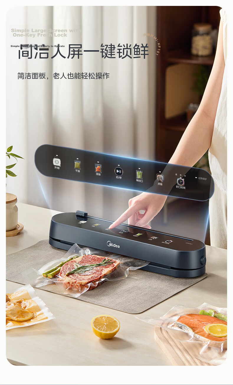 Midea Vacuum Sealer, Double-Sealed, Automatic Home Food Vacuum Sealing Machine, Packaging Machine, Food Sealing Machine, Plastic Sealing Machine, Wet And Dry Dual-Use MJ-KF23 11