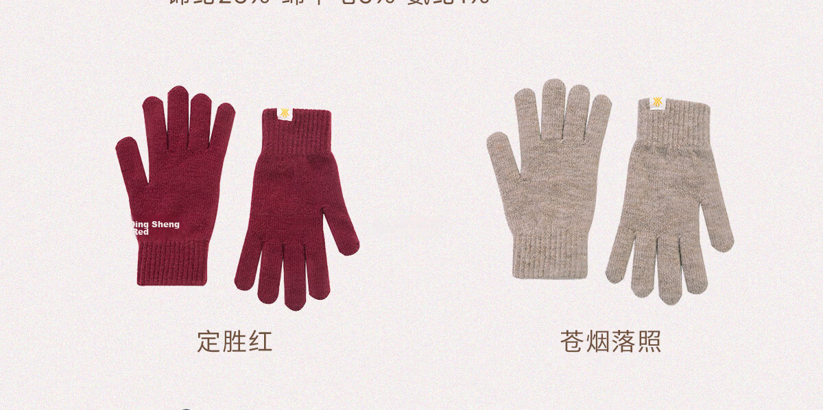 Wanshili Year of Birth Festival Gift Wool Red Scarf and Gloves Set Red Premium Gift Box - Yangyang Deyi 25