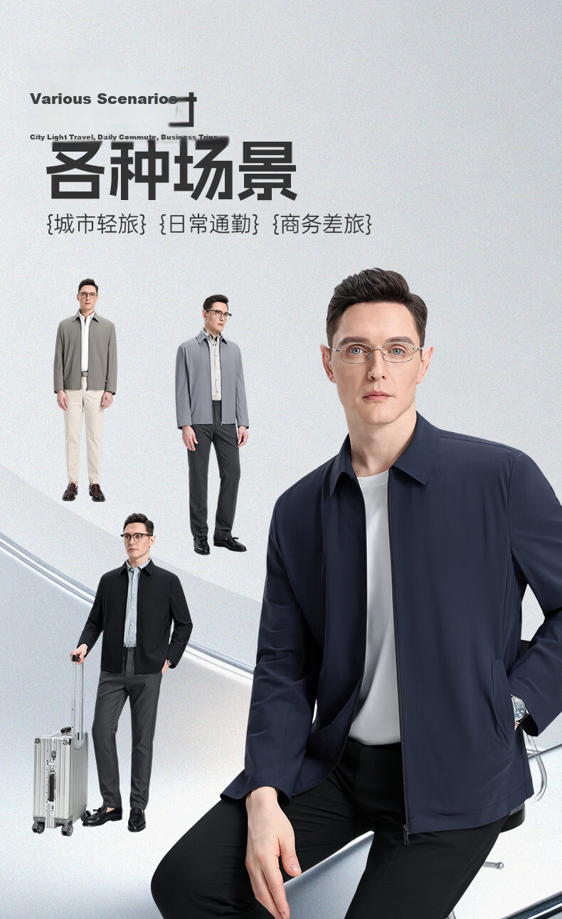 ROMON 【UPF50+】Men's Sun Protection Jacket Spring Summer New High Elastic Breathable Comfortable Business Casual Polo Collar Coat 5