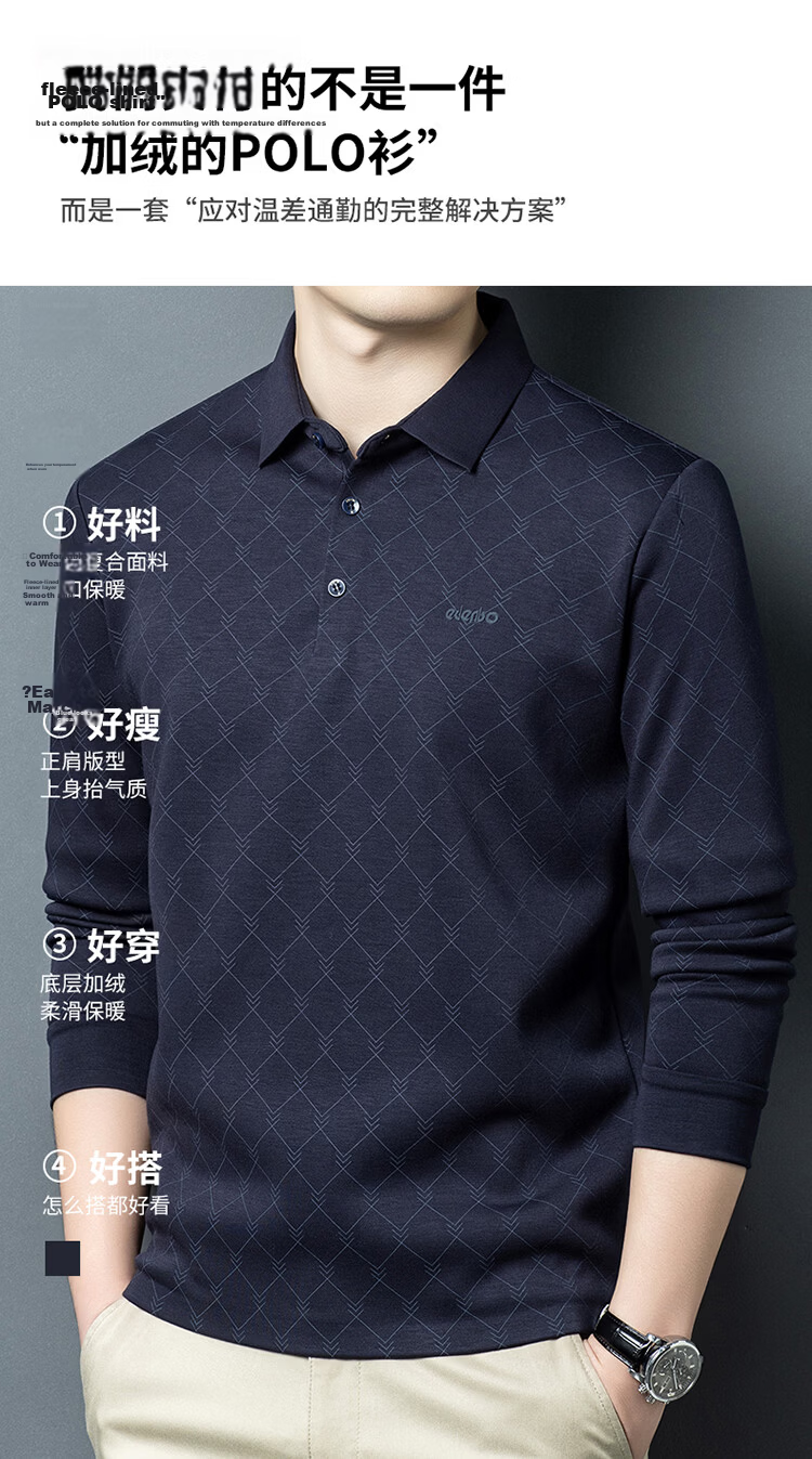 Edenbo Men's Long Sleeve Fleece-Lined Polo Shirt Autumn Winter Dense Fleece Mesh Top Dark Blue 175/92A (XL) 4