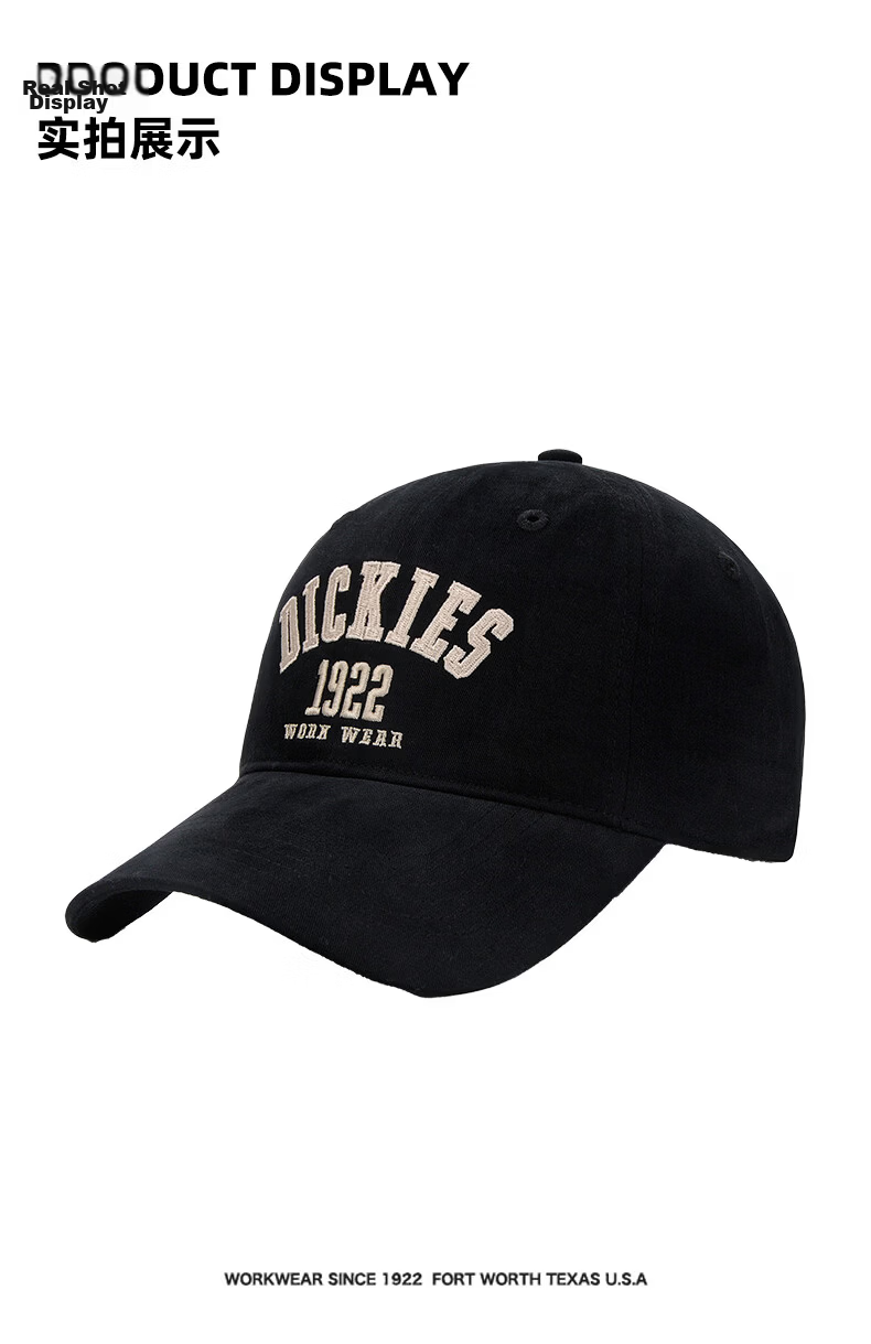 Dickies Women's Slim Face Baseball Cap Large Head Circumference Deep Embroidery New Wide Brim Men's Duckbill Hat Light Beige 19