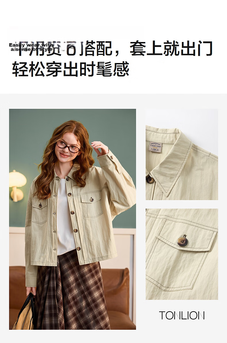 TonLion 2026 Spring New Women's Short Lapel Jacket Fashion Versatile Top 2